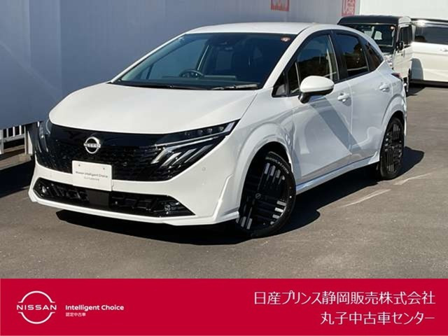 ノートオーラ1.2 G レザーエディション