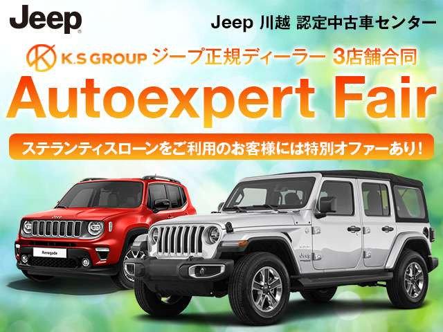 グランドチェロキーリミテッド 4WD