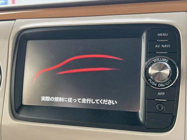 �y�����i�r�z�l�C�̏����i�r�𑕔��B�I�[�f�B�I�@�\���[�����Ă���ABluetooth�ڑ�����΂������̃X�}�z��MP3�v���C���[�̉��y���Đ��\!�����̉^�]������Ɋy�����Ȃ�܂�!!