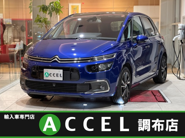 C4ピカソシャイン