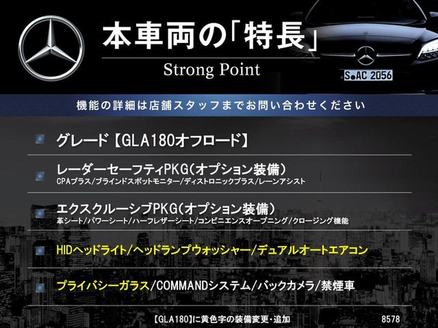 �{�ԗ��̎�ȓ������܂Ƃ߂܂����B��L�̑��ɂ����`��������Ȃ����͂��������܂��B���񂨋C�y�ɂ��₢���킹�������B