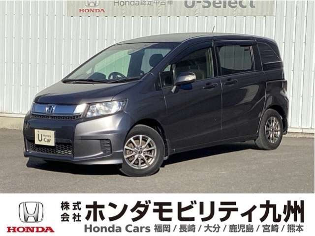 フリードスパイク1.5 G プレミアムエディション