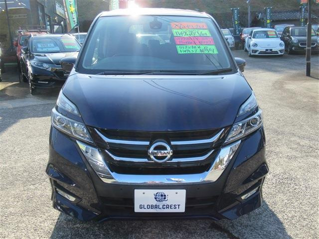 セレナ2.0 ハイウェイスター Vセレクション