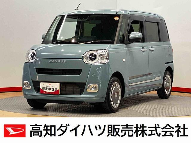 ムーヴキャンバス