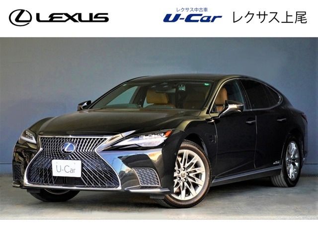 LS500h エグゼクティブ アドバンスドドライブ 4WD