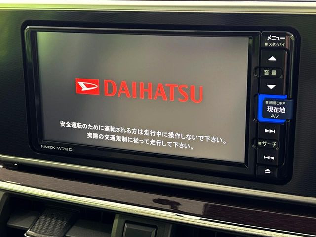 �y�����i�r�z�l�C�̏����i�r�𑕔��B�I�[�f�B�I�@�\���[�����Ă���ABluetooth�ڑ�����΂������̃X�}�z��MP3�v���C���[�̉��y���Đ��\!�����̉^�]������Ɋy�����Ȃ�܂�!!