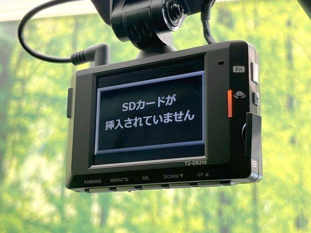 【ドライブレコーダー】ドライブレコーダー装備!走行中はもちろん、あおり運転や事故に遭遇した際、映像で記録し、万一のリスクに備えます。※記録用SDカードはお客様ご自身でご準備いただく必要があります。