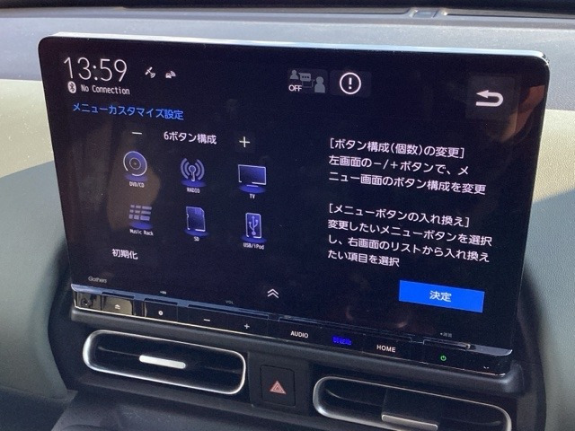 フリード1.5 クロスター