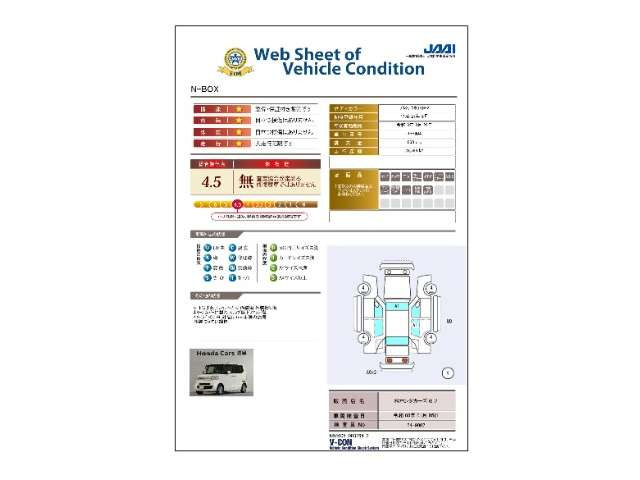 N-BOXG Lパッケージ