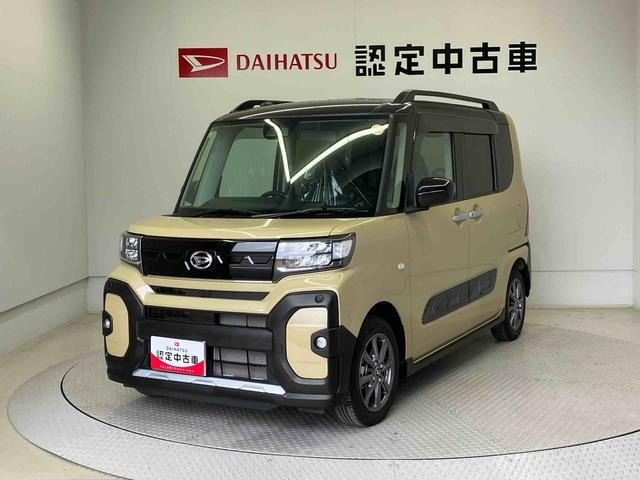 タントファンクロス