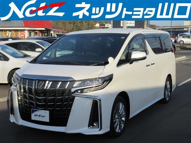 アルファード2.5 S