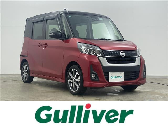 デイズルークスハイウェイスター Gターボ