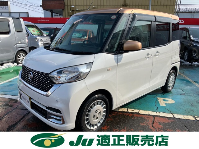 デイズルークスボレロ Xベース 4WD