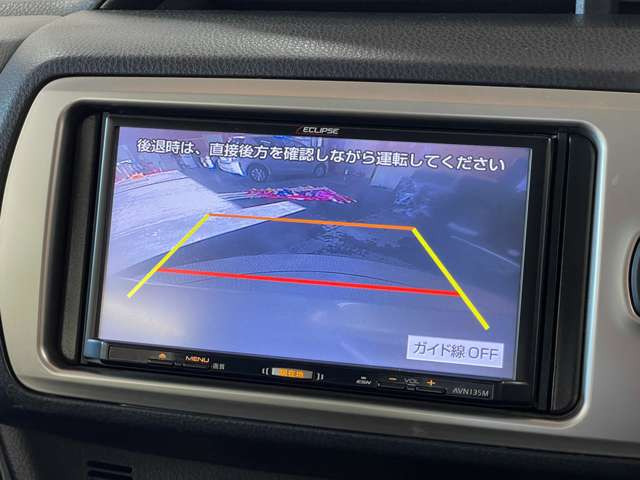 �����i�r�A�ЊO�i�r�Ȃǂ����t���\�ł�!�傫�ȃT�C�Y�̃i�r��t���������͂��C�y�ɂ��q�˂�������!!