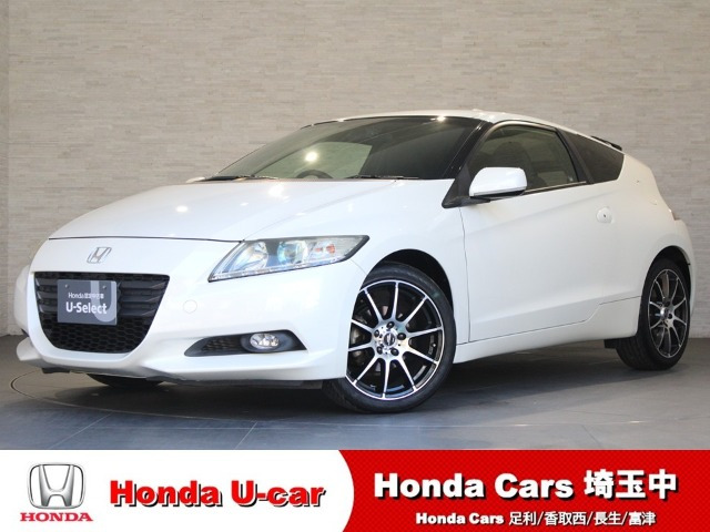 CR-Z1.5 アルファ