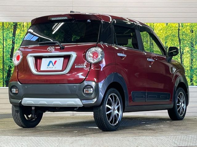 ���S���̃l�N�X�e�[�W���炨���񂹂��\��!�����̓X�܂ɓW�����Ă���N���}���C�ɂȂ�ꍇ���A�Ŋ��̓X�܂ł��������������Ƃ��\�ł�!���񎄂����ɗv�]������������������!���ʓr��p