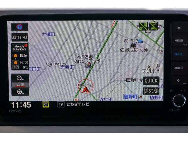 ヴェゼル1.5 ハイブリッド Z