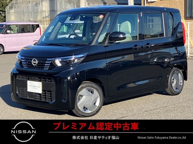 デイズルークスX