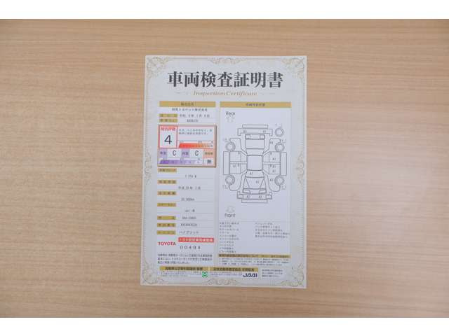 プリウス1.8 A E-Four 4WD