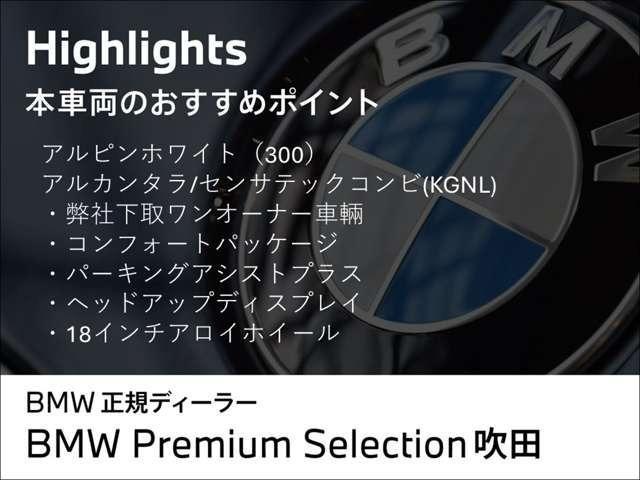 3シリーズツーリング320d xドライブ Mスポーツ  4WD