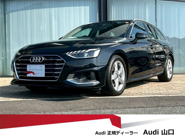 A4アバント35 TDI アドバンスド