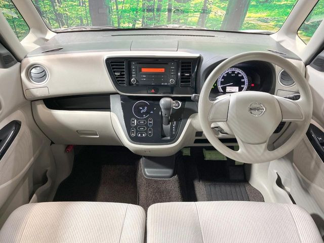 デイズルークスX