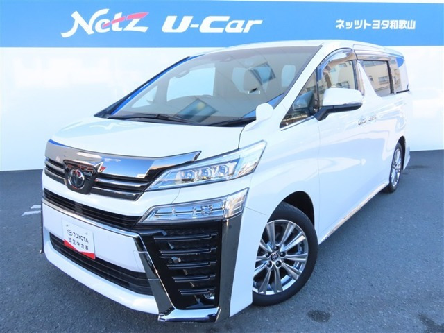 ヴェルファイア2.5 Z ゴールデンアイズ