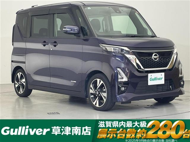 ルークスハイウェイスター Gターボ プロパイロットエディション