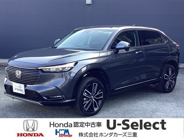 ヴェゼル1.5 ハイブリッド Z