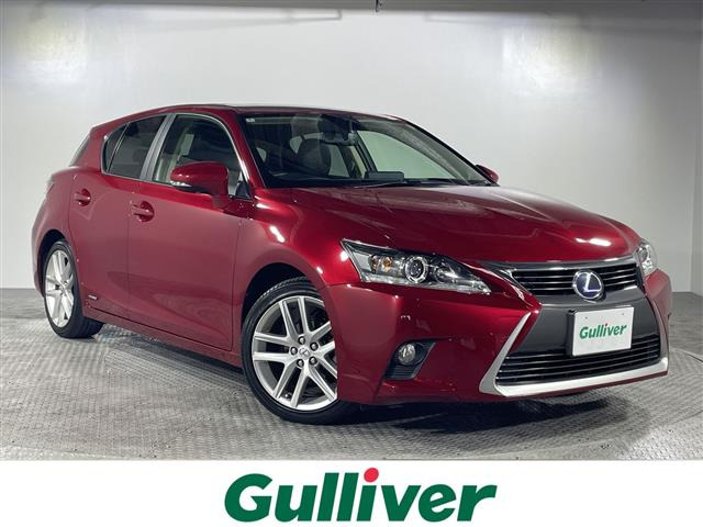 CT200h バージョン C