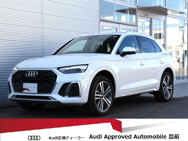 Q5Sライン ダイナミック エディション ディーゼル 4WD