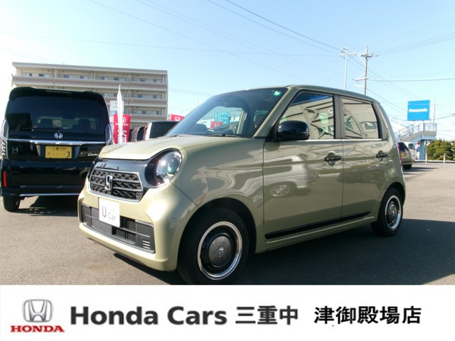 N-ONEオリジナル スタイルプラス アーバン