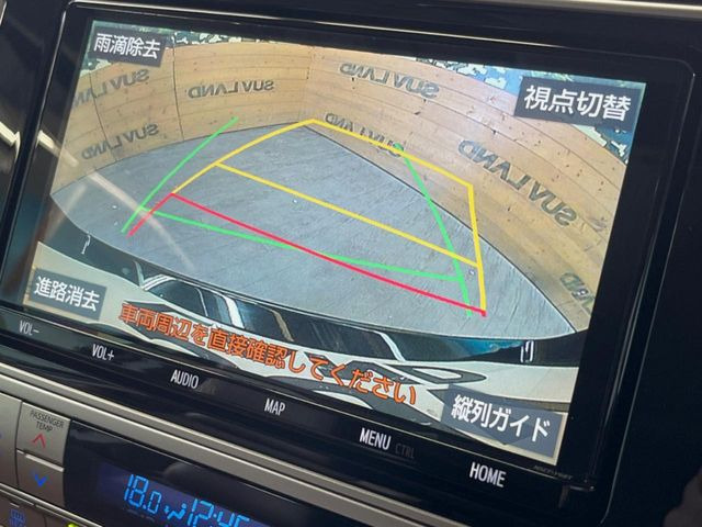 【バックカメラ】駐車時に後方がリアルタイム映像で確認できます。大型商業施設や立体駐車場での駐車時や、夜間のバック時に大活躍!運転スキルに関わらず、今や必須となった装備のひとつです!