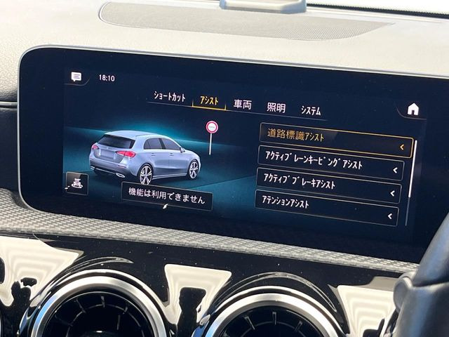 �����[���L�[�v�A�V�X�g:�^�]���̕s���ӂɂ��Ԑ���E���x�����Ńh���C�o�[�ɒʒm!