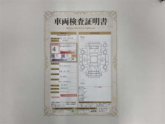 アクア1.5 S スタイルブラック