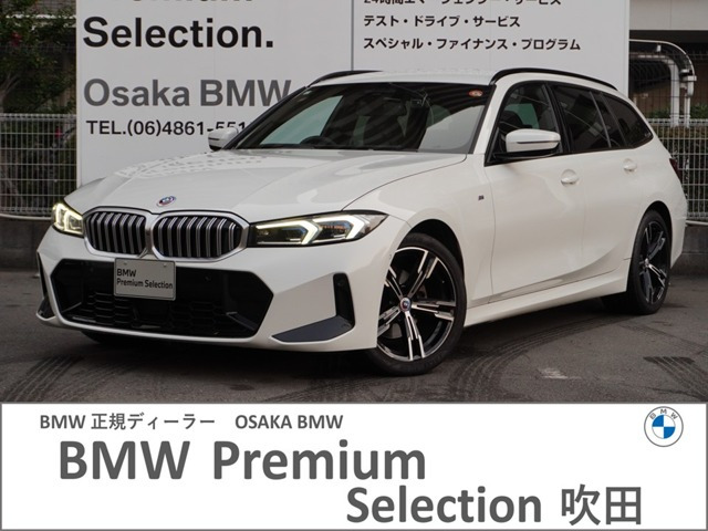 3シリーズツーリング320d xドライブ Mスポーツ  4WD