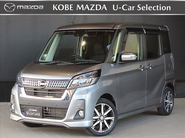 デイズルークスハイウェイスター Gターボ