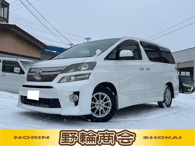 ヴェルファイア2.4 Z