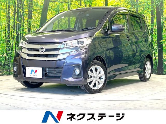 デイズハイウェイスターX