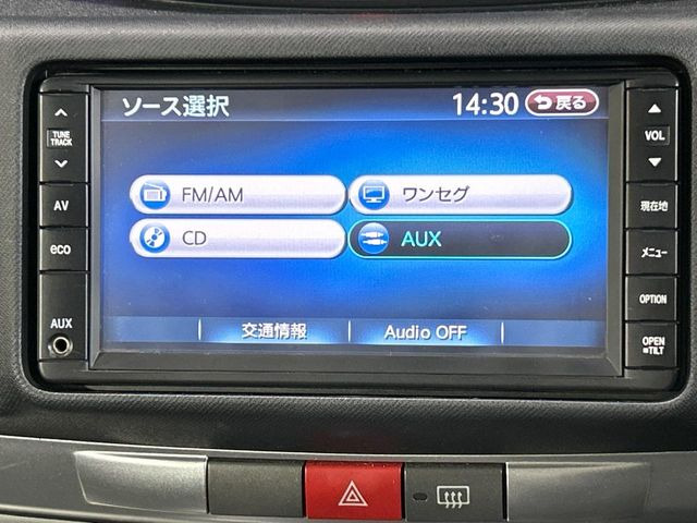 ���D���ȉ��y���ԓ��ł��y���݂��������܂���X�s�[�J�[�����E�E�[�n�[�ǉ��Ȃǂ̉��������A�ŐV�i�r�E��ȃ��j�^�[���̎��t�������񂲑��k��������!