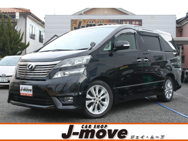 ヴェルファイア2.4 Z