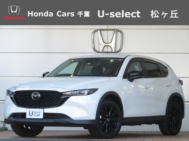 CX-52.0 20S ブラックトーンエディション