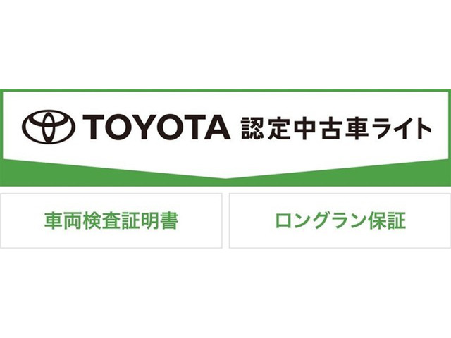 IS250 バージョンL