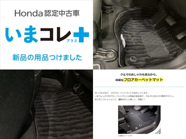 グレイス1.5 ハイブリッド EX スタイルエディション