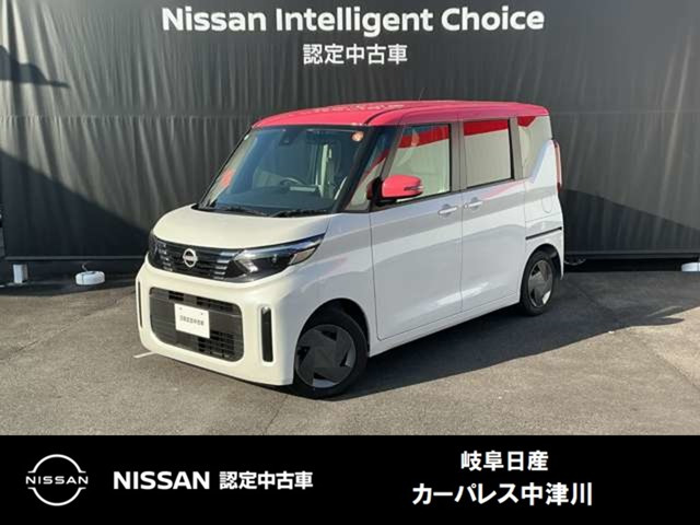 デイズルークスX