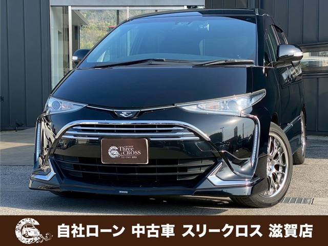 エスティマ(トヨタ) 2.4 アエラス　自社 ローン&amp;自社リース取扱店 可決率90パ 中古車画像