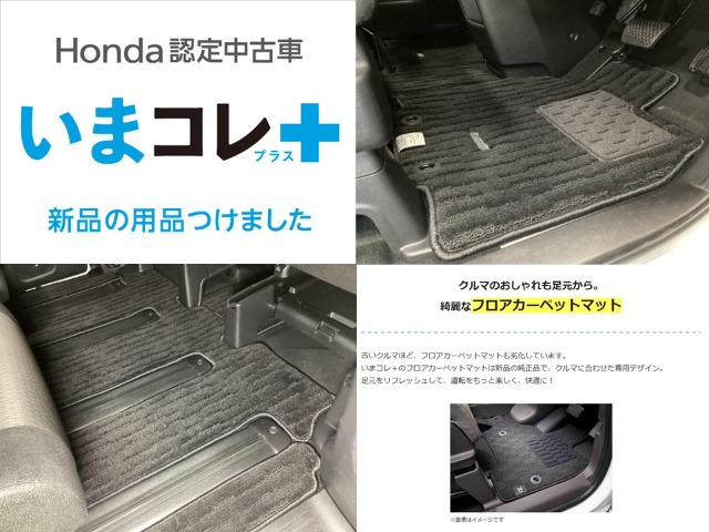 ステップワゴン1.5 スパーダ ホンダ センシング