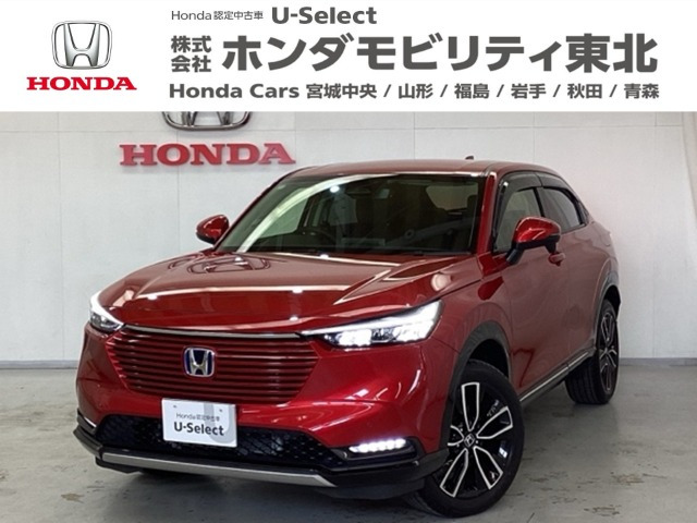 ヴェゼル1.5 ハイブリッド Z