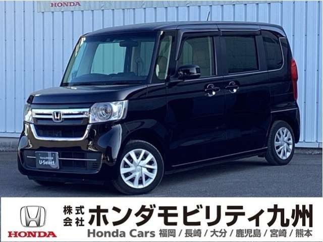 N-BOXL