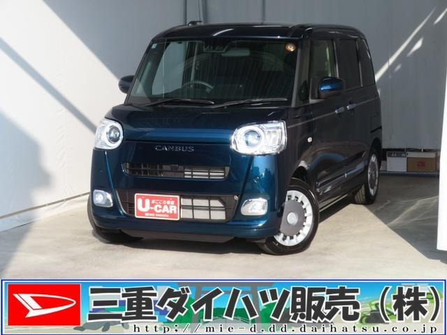 ムーヴキャンバス